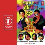 Achchha Laga Holi Mein Aage Se Dala Tune Pichhe Se Dala - Aditya Jain Song Download